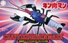 Fujimi Модель Бесплатная Исследовательская серия Kinnikuman Edition American Crawfish Robin Mask Спецификация Бесплатная № 245 Research-245