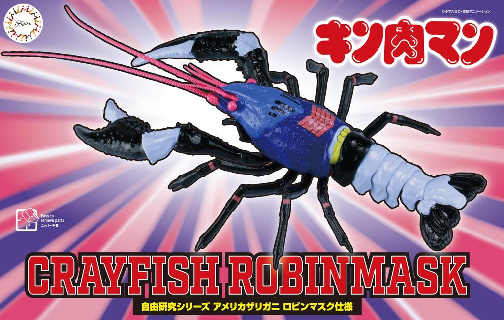 Fujimi Модель Бесплатная Исследовательская серия Kinnikuman Edition American Crawfish Robin Mask Спецификация Бесплатная № 245 Research-245
