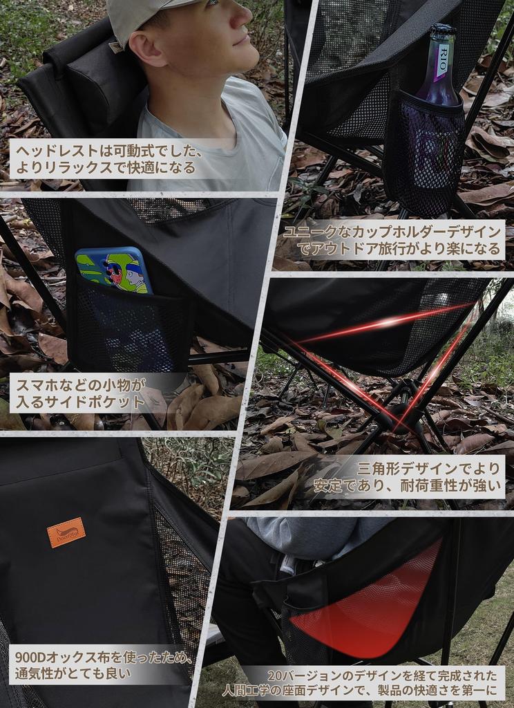 DesertFox Outdoor с ультралегкой развитой емкостью для чашек, компактная сумка для хранения с высокой спинкой, удобная для переноски для стула Mountain 0088,