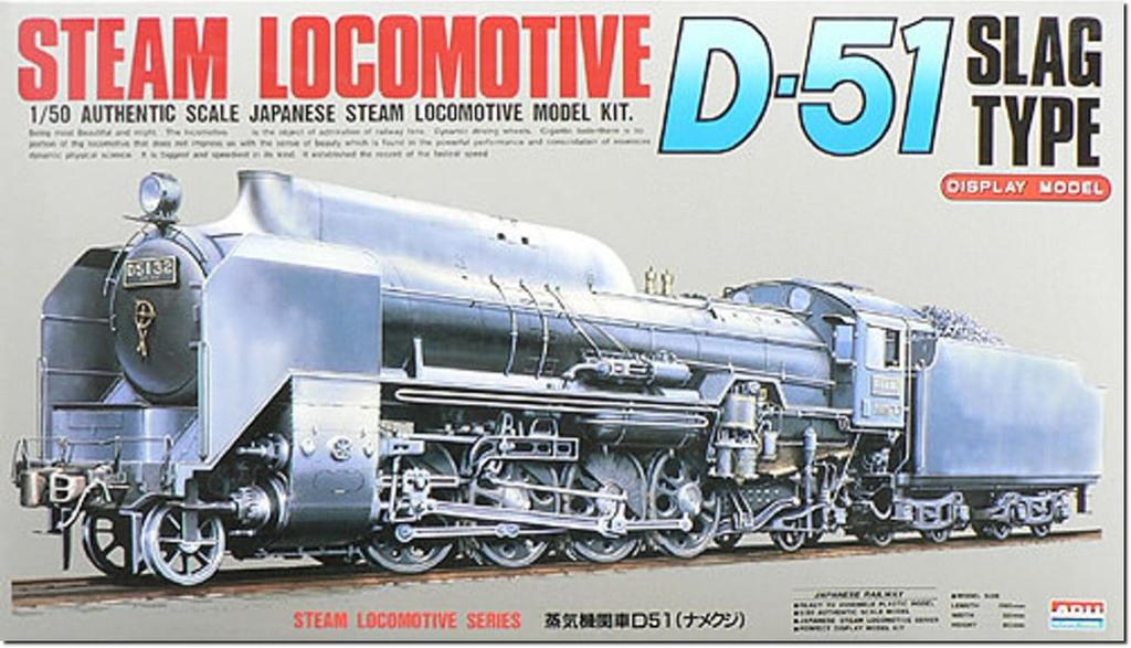 Micro Ace Steam Locomotive D51 Slug Plastic Model Kit 1/50