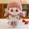 Cute 25cm Dress Up Cotton Dolls Plush Toy Stuffed Doll Kids Gift Decoration