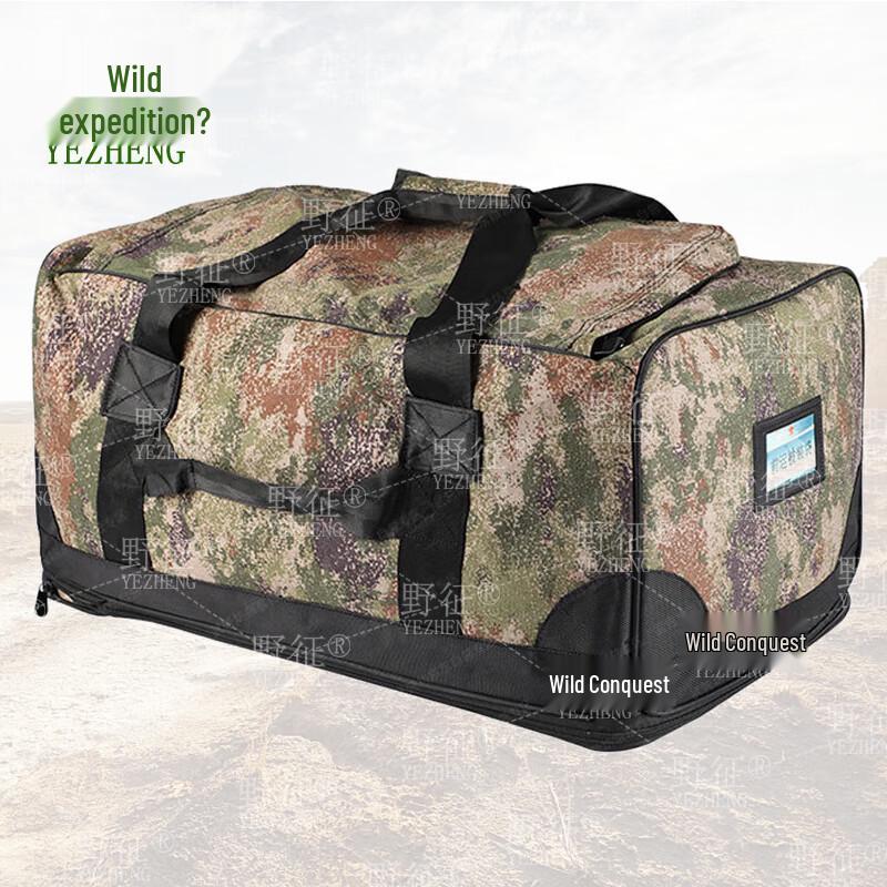 Wild Expedition Tactical Carry Bag