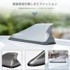 Новая антенна «плавник акулы» 2024 года, совместимая с Daihatsu Move / Move Custom 6-го поколения LA150S LA160S