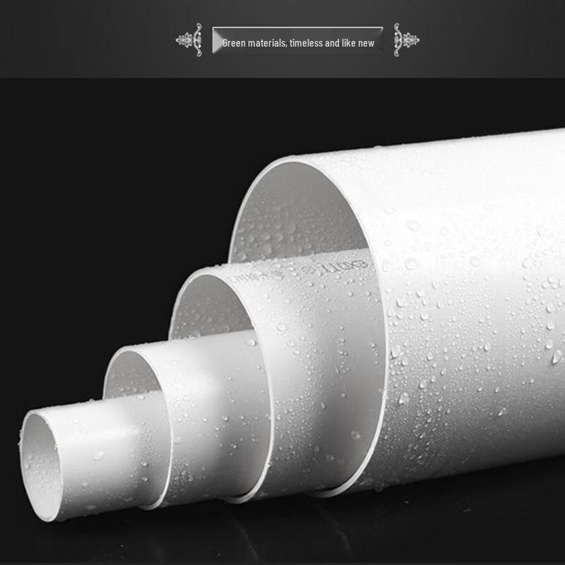 Meizhao PVC-U Drainage Pipe