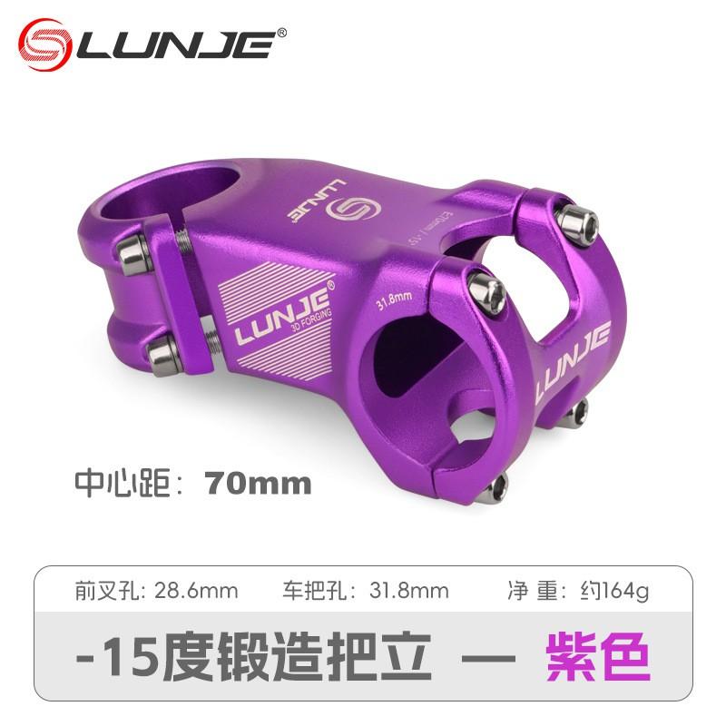 Aluminum Bicycle Stem With -15 Degree Negative Angle Mountain Bike Trail Riding 31.8mm Clamp Diameter