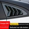 Changan UNIV Rear Triangle Window Trim Strips for Shark Gills Exterior Stickers.