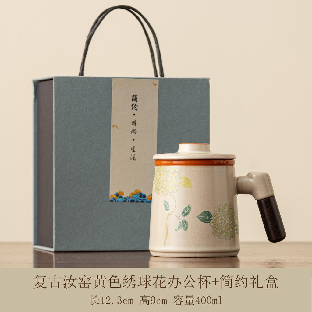 Ru kiln teacup ceramic with lid tea separation office cup high-end water cup mug gift for friends and elders