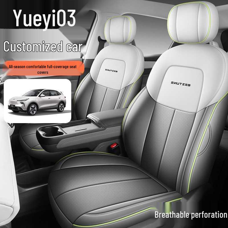 Дышащие, перфорированные чехлы на сиденья автомобиля для Bestune Yueyi 03 2025 года.