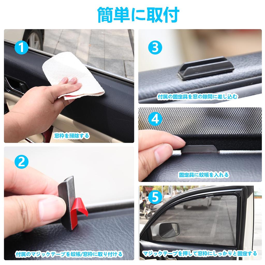 Совместимый с Toyota Rays RAIZE Сетчатая шторка Блэкаут Солнцезащитный экран для сна в машине Экран