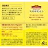 Otsuka Nature Made Астаксантин 30 капсул Другое (проверьте замки, очистители языка и т. д.) Напряжение глаз Другое (проверьте замки, очистители языка и т. д.)
