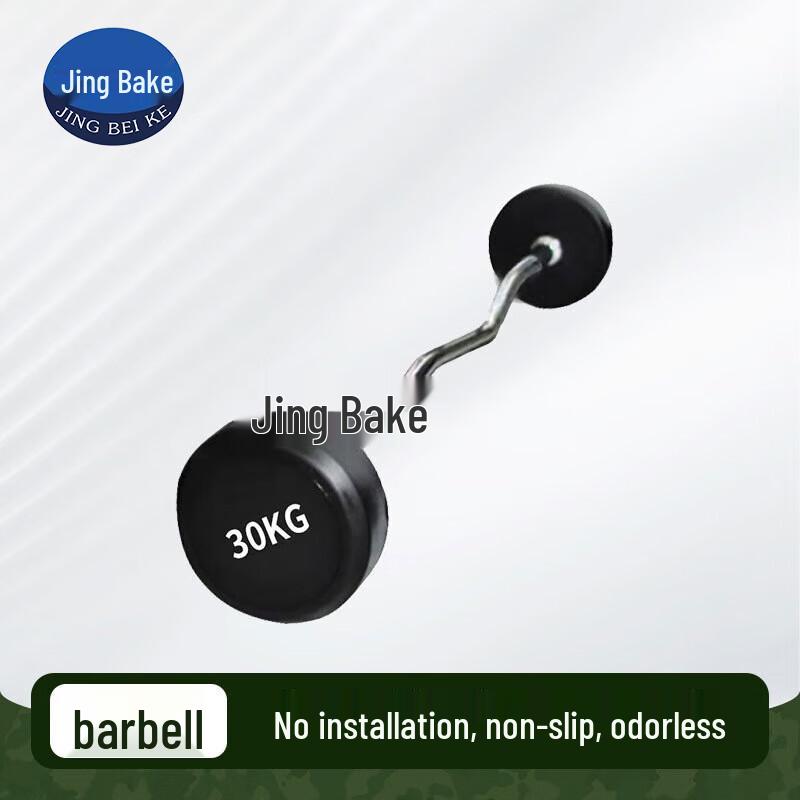 Fixed Rubber-Coated EZ Curl Barbell