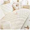 Cream Style Stretch Sofa Cover Cover All-Inclusive Universal Cover Anti-Scratching Sofa Cover Four Seasons Universal Cover Cloth