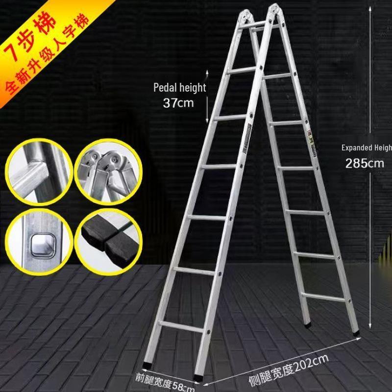 Многофункциональная складная лестница из углеродистой стали: А-образная, 4-5 ступеней, для использования в помещении