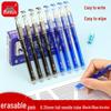 Mo Yi Ca 0.35mm Crystal Blue & Black Heat Erasable Gel Pen Refills
