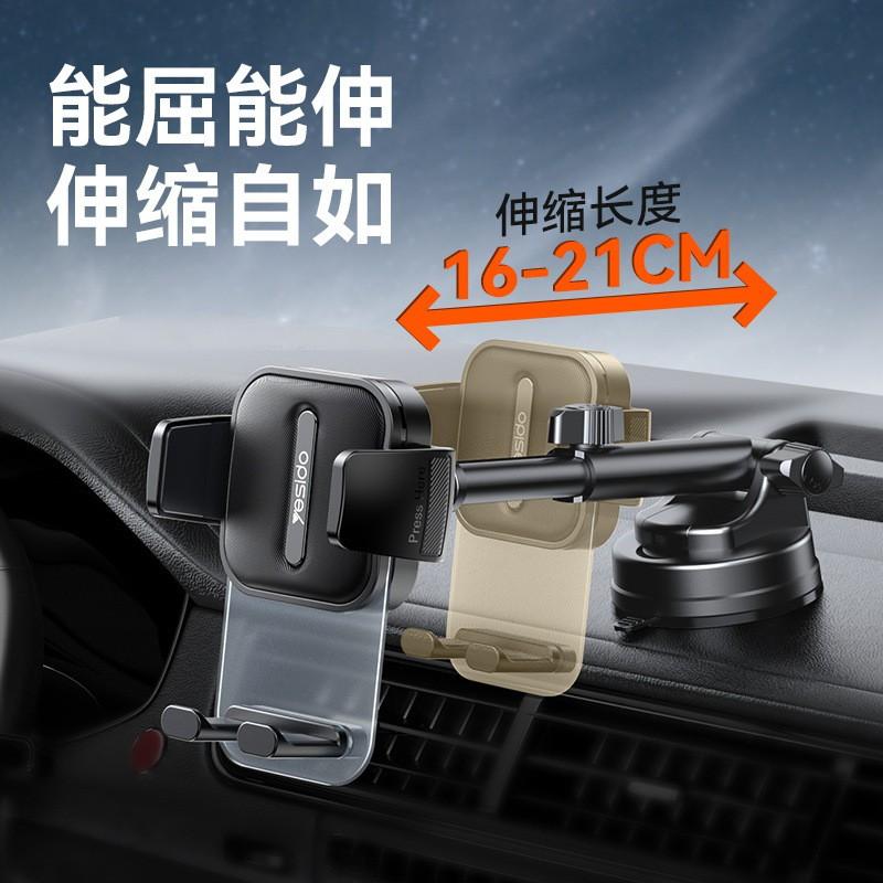 Universal Car Phone Holder With Suction Cup Adjustable Extendable Rotating Mount Smartphone GPS Navigation