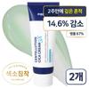 Skin Beauty Centelution Cica Cream 3X Oily Combination, 100 мл, 2 шт.