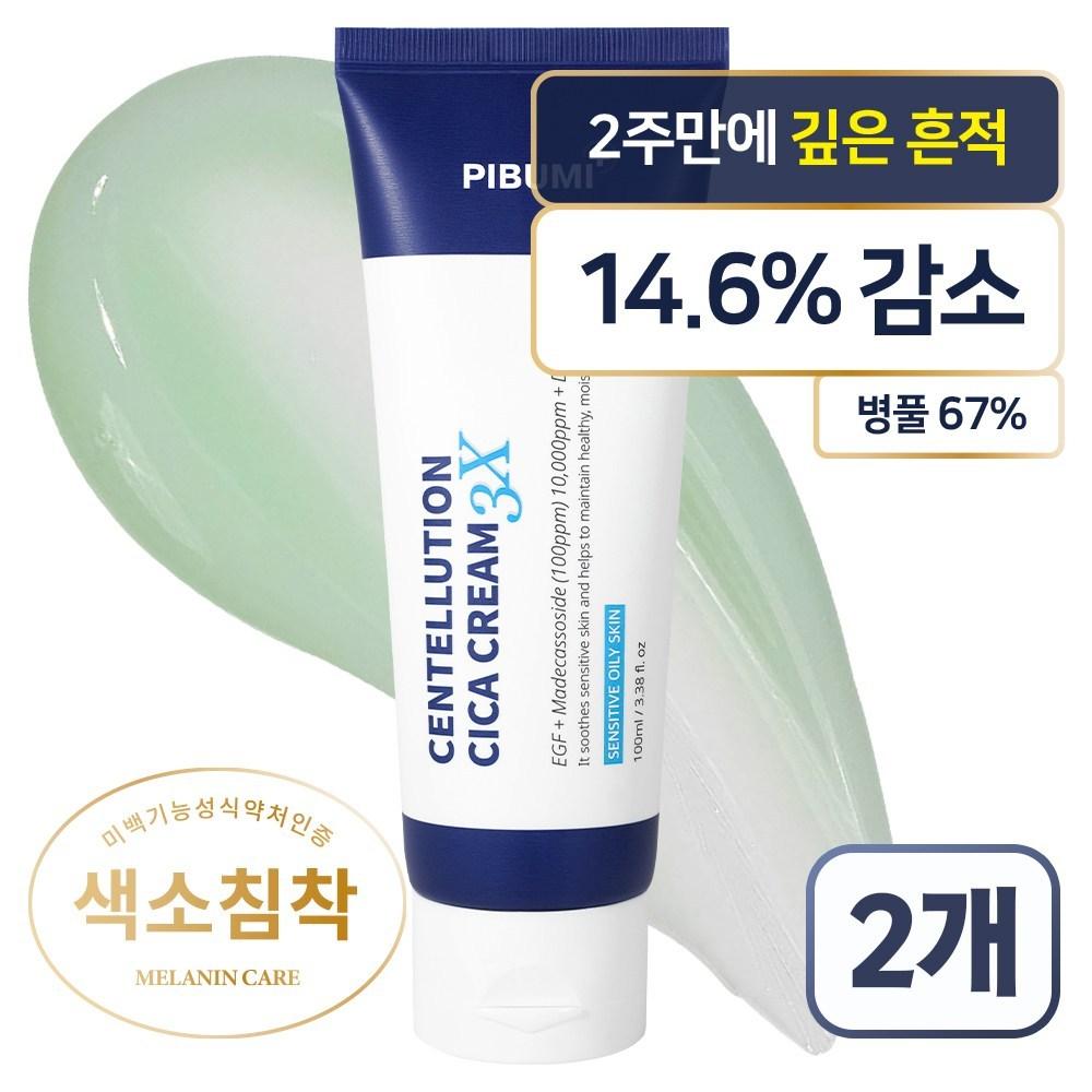 PIBUMI Centelution Cica Крем 3X для жирной и комбинированной кожи, 100 мл, 2 шт.