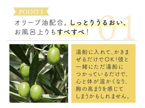 Love Cosmetics Lotion Bath Trokeau Value 250 мл Набор из 3 ванн Соль для ванны для купания Время ванны Сделано в (Лосьон Япония)