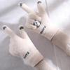 1Pair Women Warm Winter Touch Screen Gloves Stretch Knit Mittens Wool Full Finger Female Crochet Glove