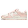 Dunk Low 'Orange Pearl' Women's Skate Shoes Sneakers DD1503-102