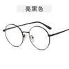 Корейская Новая Женская Оправа для Очков Модная Круглая Форма Мужские Очки Металлическая Оправа Стильные Компьютерные Офисные Очки