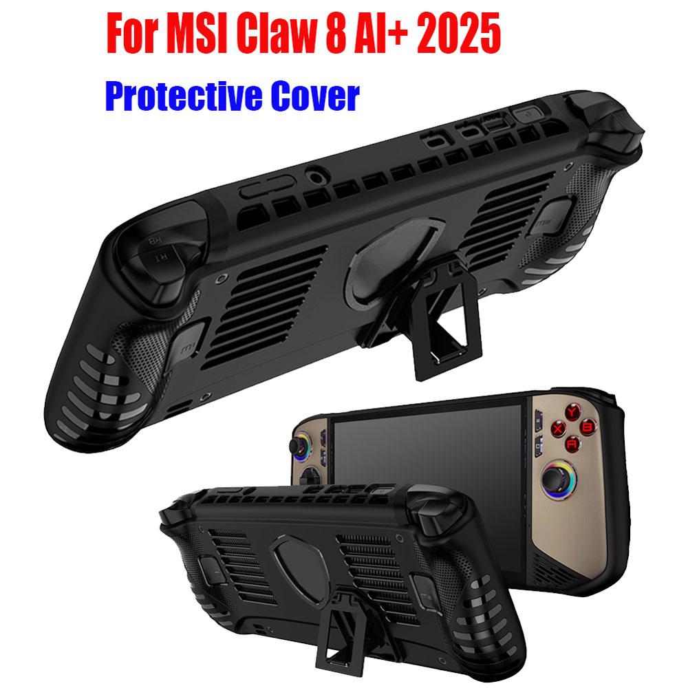 Защитный чехол для консоли MSI Claw 8 AI+ 2025 Защитный чехол ТПУ с подставкой Мягкий защитный чехол Ударопрочный