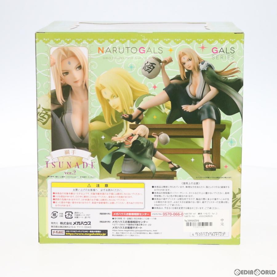 Used Immediate Delivery FIG NARUTO Girls Tsunade Ver.2 - Shippuden Complete Figure Limited Some Stores Online Shops MegaHouse
