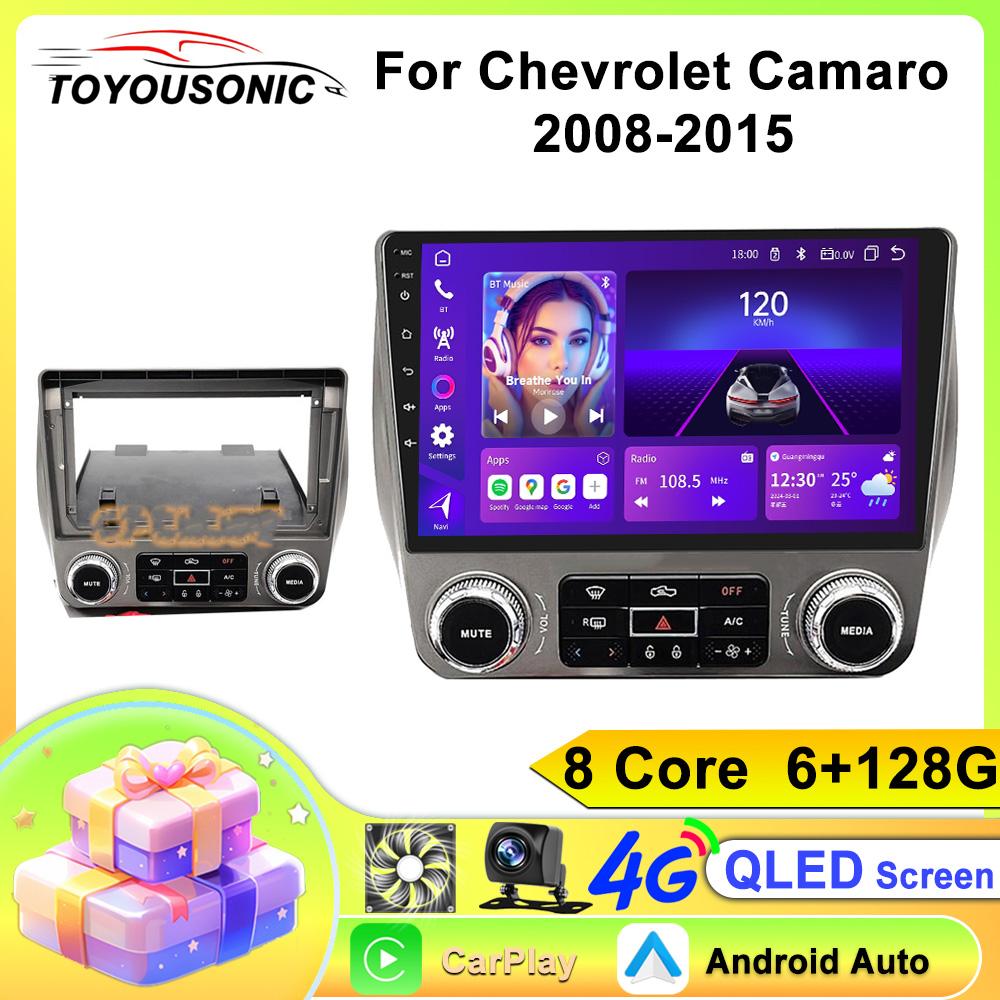 Автомобильное радио TOYOUSONIC для Chevrolet Camaro 2008-2015 Мультимедийный проигрыватель CarPlay Android Auto GPS Bluetooth WIFI Головное устройство автомобиля
