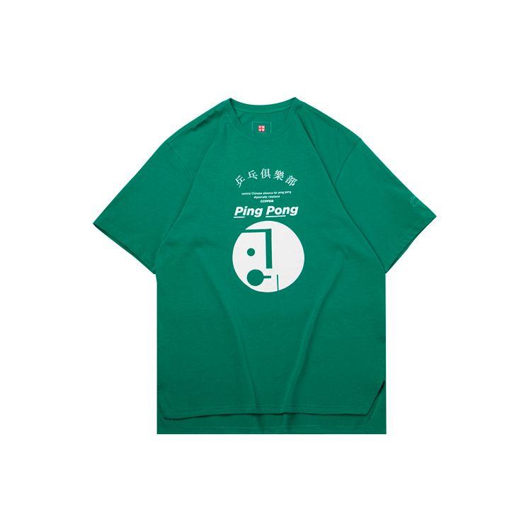 Li Ning Paris Fashion Week Printed Loose Sports Short Sleeve T-Shirt Men Tops Green AHSQ277-2