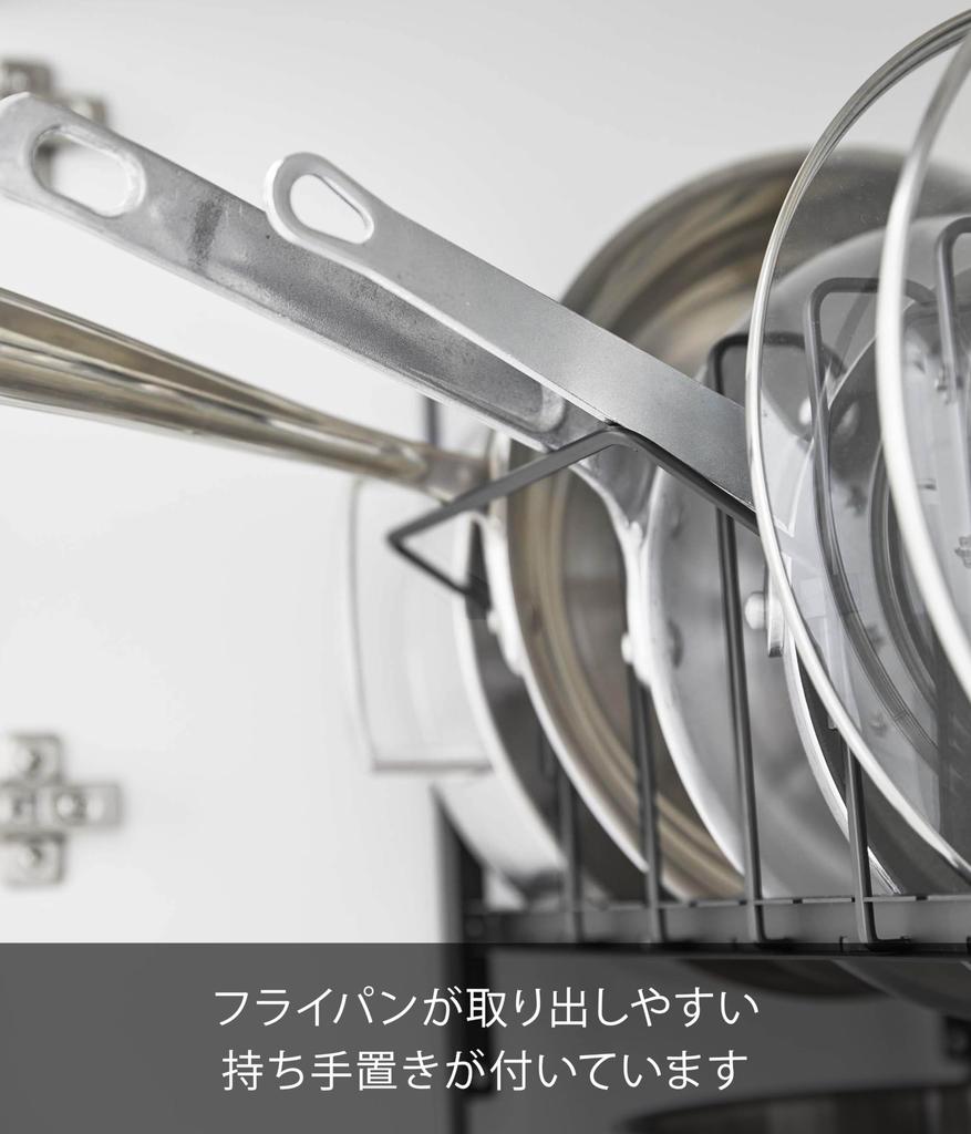 Yamazaki Jitsugyo 5594 Регулируемый по высоте органайзер для крышек и сковородок под раковину 2 Примерно Ш52 x Г26 x Ручка Tower Подставка для сковородок с 7 разделителями