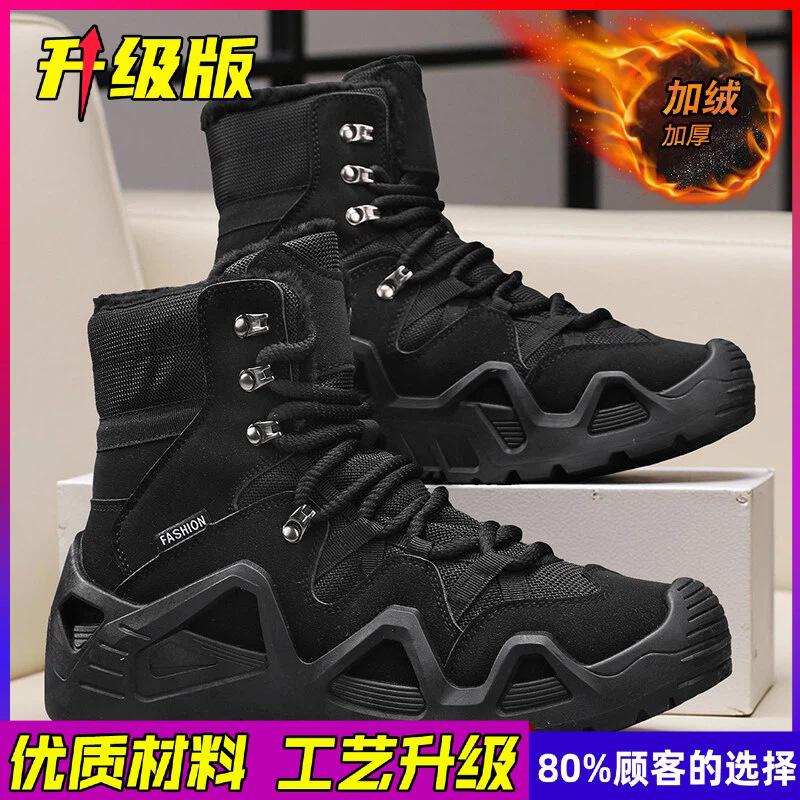 Winter Men's High-top Thick-soled Men's Boots, Piled and Thickened Thermal Cotton Shoes, Live Broadcast Large-size Mountaineering Tooling Martin Boots