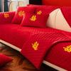 Китайская праздничная диванная подушка с вышивкой «Четыре сезона», универсальная свадебная красная высококачественная чехол для дивана, простая современная подушка