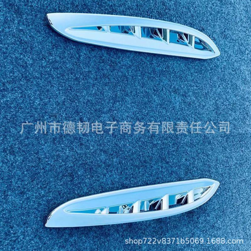 Front Grille Air Outlet Trim for 2020 Toyota Harrier/Venza