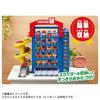 Takara Tomy Tomica Slider Parking 50 Special Mini Car Toy (с Томикой) Возраст 3+ [Японская премия]