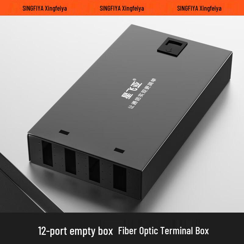 Xingfeiya Wall-Mount Fiber Optic Terminal Box