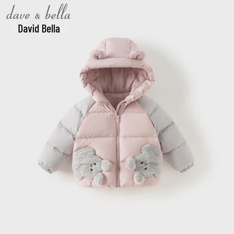 DAVE&BELLA Kids' Lightweight Hooded Down Jacket