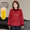 Пуховик Ronghua в новом китайском стиле для женщин среднего возраста