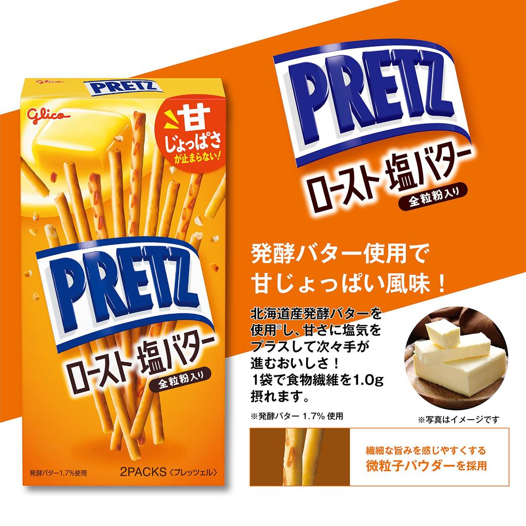 [Эксклюзив Amazon.co.jp] Набор Pretz Small Box Assortment Set 3 типа x 5 шт. (Салат «Умами», спелые помидоры, жареное соленое масло) Эзаки Глико