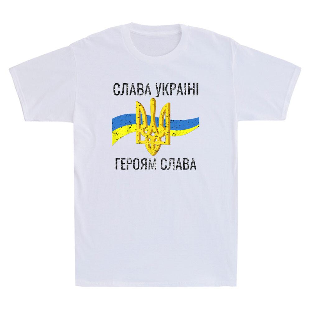 Слава Украине Героизму Слава Футболка Слава Украине Винтажная Унисекс Футболка