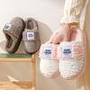 Fashion 2024 Winter Women's Plush Cotton Slippers Indoor Non Slip Thick Bottom Home Warm Cotton Slippers Couple Cotton Slippers