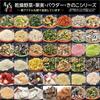 Domestic Dried Vegetables, Air-Dried, Preservative Food: 100% Domestic Cabbage, Carrots, Spinach, Pumpkin, Enoki Mushrooms, Chinese Cabbage, Onions, a
