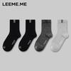 Men's Socks, Autumn And Winter Anti-Odor Mid-Calf Socks, Men's Socks, 2 Black + Dark Gray + Light Gray