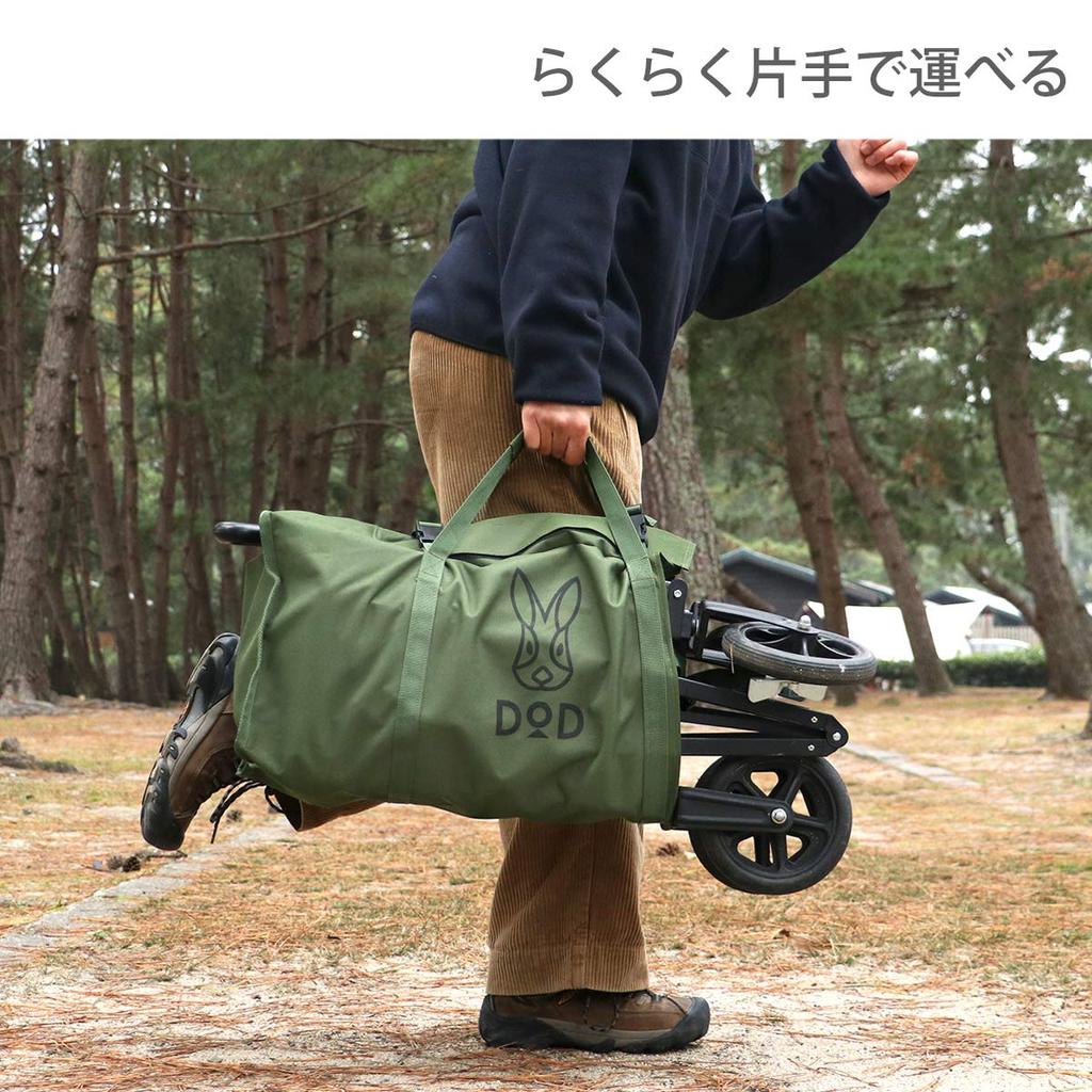 Алюминиевая переносная тележка DOD для женщин [легкая переноска] C2-534-KH