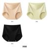 Non-marking High-Waisted Women's Underwear
