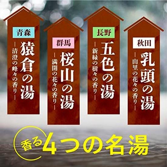 Good spring experience outdoor 15 packs enjoy warm feeling home bath additive cloudy water assorted bathing effect promotes blood circulation (Earth