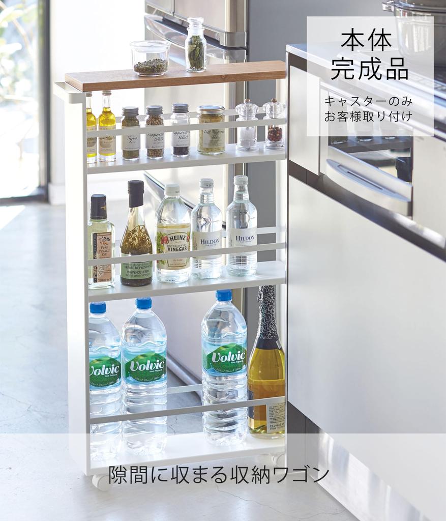 Yamazaki Jitsugyo Slim Wagon с W13 xx Tower Rollers Only Kitchen Wagon 3627 (Ямадзаки) Ручка, белая, прибл.. D47.5 H80.5cm [Полный продукт