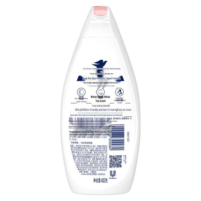 Dove Hydrating & Refreshing Body Wash