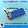 Large Capacity 7.4V Lithium Battery for RC Aircraft, Drone, Car, Speedboat, and Robot (2S).
