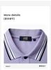 [Contrast striped embroidered logo] Spring and summer solid color clean and versatile men's polo shirt with a collar and short sleeves