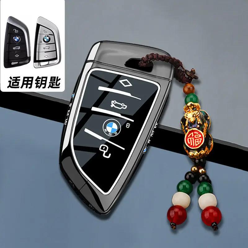 Чехол для автомобильного ключа Сумка-чехол для ключа Брелок для BMW X1 U11 X7 G07 XM G09 i7 7 Серия G70 LCI iX I20 U06 G81 M3 Автомобильные аксессуары для интерьера